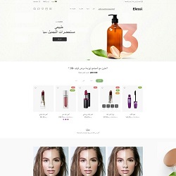 Cosmetic product